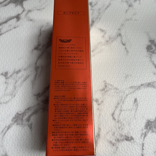 Dr.Ci Labo(ドクターシーラボ)のシーラボ　VエッセンスローションEX 285ml コスメ/美容のスキンケア/基礎化粧品(化粧水/ローション)の商品写真