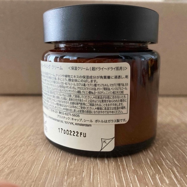 Aesop(イソップ)のAesop Camellia Nut Facial HydratingCream コスメ/美容のスキンケア/基礎化粧品(フェイスクリーム)の商品写真