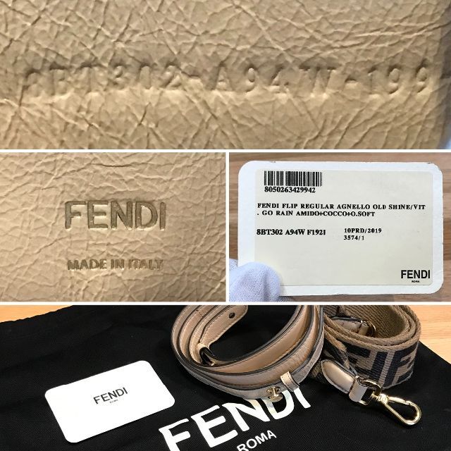 おすすめ FENDI - 超美品 フェンディ フリップミディアム レギュラー 2WAYハンドバッグ ハンドバッグ 11