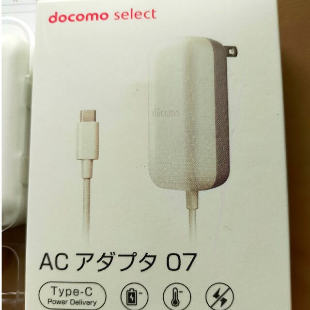 NTTdocomo(エヌティティドコモ)のdocomo ACアダプタ 07 未使用品 スマホ/家電/カメラのスマートフォン/携帯電話(バッテリー/充電器)の商品写真