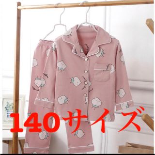 女の子  綿素材 パジャマ もも柄 ピンク色  140サイズ(パジャマ)