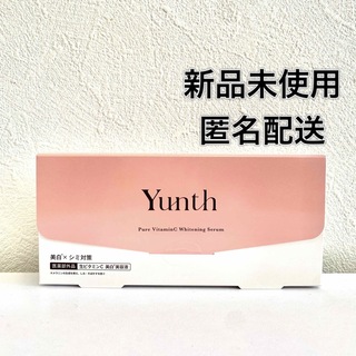 Yunth(ユンス) 生ビタミンC美白美容液 1ml×28包 (美容液)