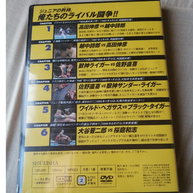 燃えろ！新日本プロレス　Vol.48 エンタメ/ホビーのDVD/ブルーレイ(スポーツ/フィットネス)の商品写真