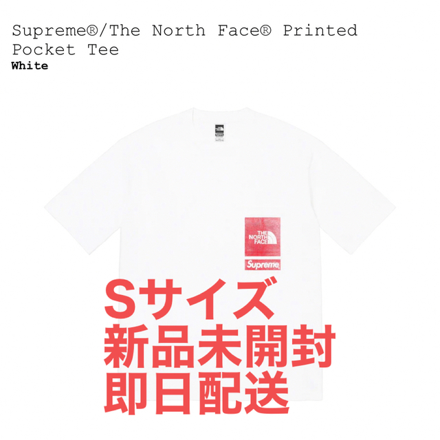 supreme north face pocket tee white S