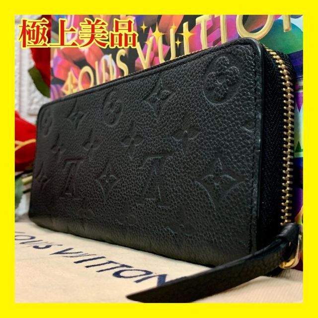 4個まで郵便OK 【美品】LOUIS VUITTON アンプラント 長財布 - 通販