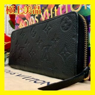 ルイヴィトン(LOUIS VUITTON)の✨極上美品✨ルイヴィトン　ポルトフォイユクレマンス　アンプラント　長財布 692(長財布)