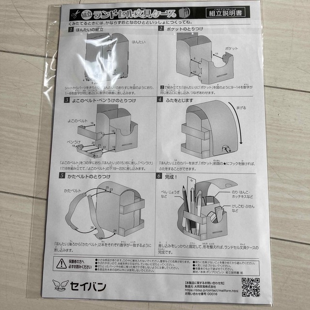 Rakuten(ラクテン)の【新品】ヴィッセル神戸文具ケース スポーツ/アウトドアのサッカー/フットサル(記念品/関連グッズ)の商品写真