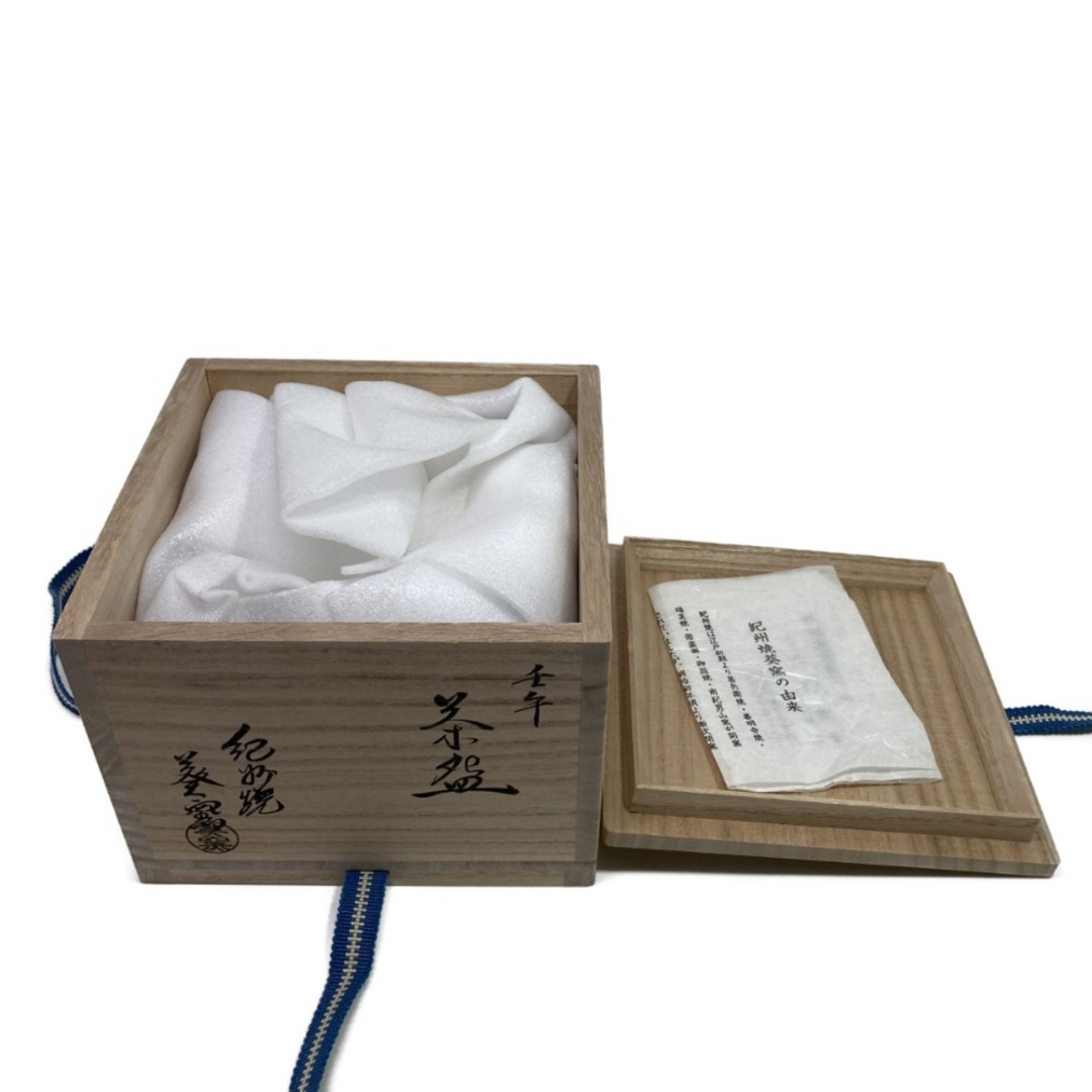 ◎◎ 紀州焼 葵窯 茶碗 午年 寒川栖豊作 箱付 6
