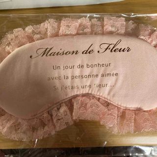 メゾンドフルール(Maison de FLEUR)のメゾンドフルール　アイマスク(その他)