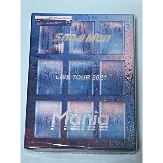 Snow Man LIVE TOUR 2021 Mania Blu-ray 初回