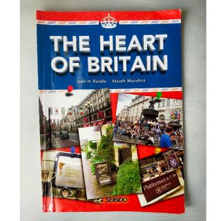 THE HEART OF BRITAIN  進化するイギリス成美堂 johnH(語学/参考書)