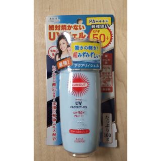 コーセーコスメポート(KOSE COSMEPORT)の【新品·未開封】サンカット 日やけ止めジェル KOSE 100g(日焼け止め/サンオイル)