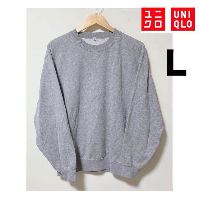 ユニクロ UNIQLO メンズ トレーナー スウェット 部屋着 グレー | フリマアプリ ラクマ