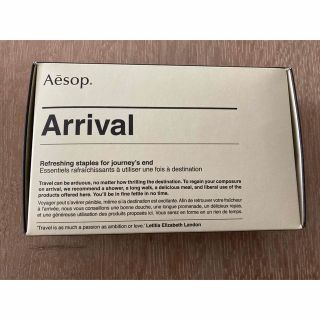 イソップ(Aesop)のAesopアライバルキット(その他)