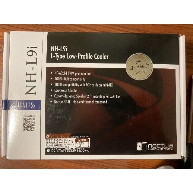 Noctua NH-L9i CPUクーラー スマホ/家電/カメラのPC/タブレット(PCパーツ)の商品写真