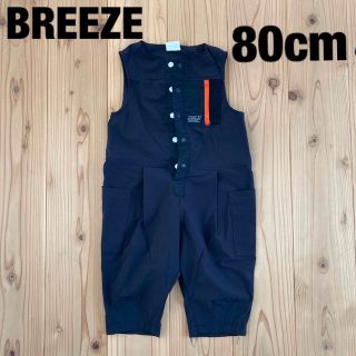 ブリーズ(BREEZE)のBREEZE ロンパース 80cm(ロンパース)