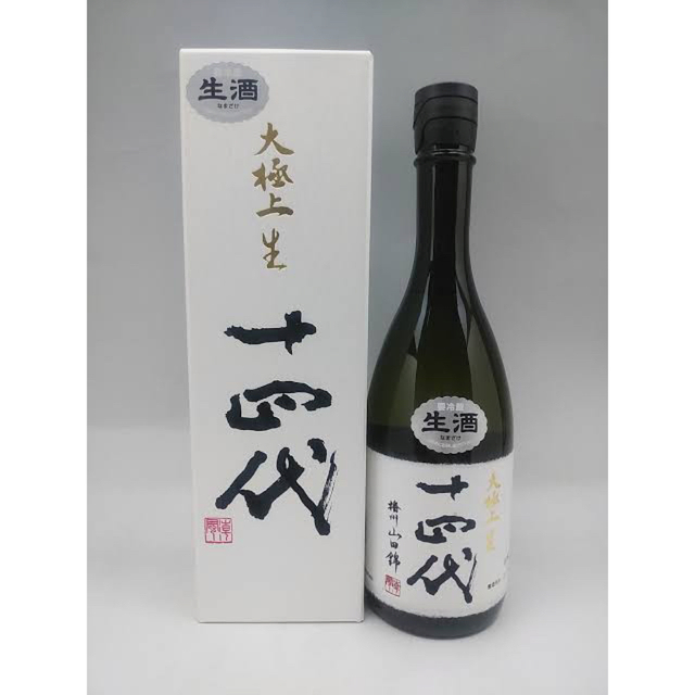 【最終価格】十四代「別撰諸白」720ml