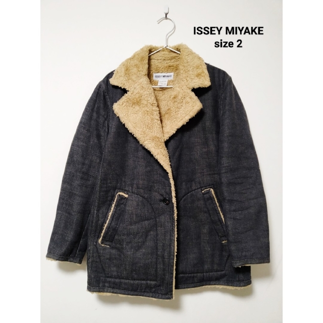 ISSEY MIYAKE イッセイミヤケ 裏ボア デニムジャケット