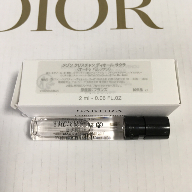 Christian Dior(クリスチャンディオール)のメゾン　クリスチャン　ディオール　サクラ　オードゥ　パルファン　サンプル コスメ/美容の香水(ユニセックス)の商品写真