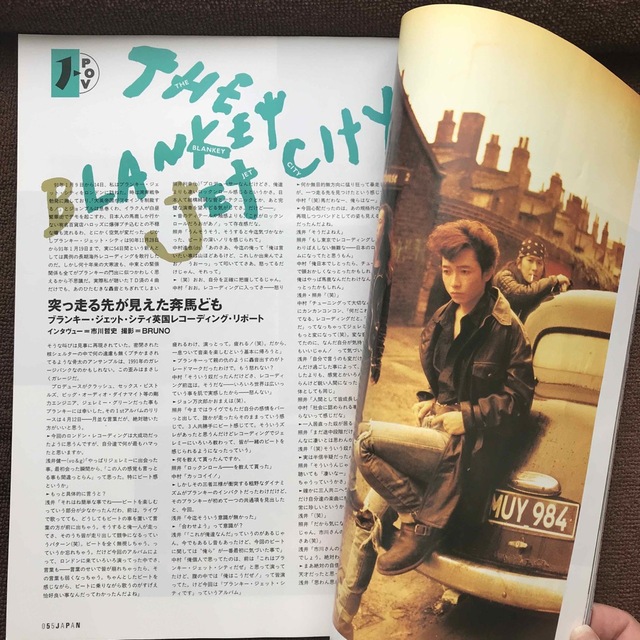 【BUCK-TICK】ROCKIN'ON Japan【1991年】 エンタメ/ホビーの雑誌(音楽/芸能)の商品写真