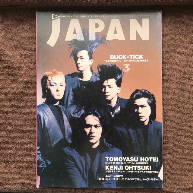 【BUCK-TICK】ROCKIN'ON Japan【1991年】 エンタメ/ホビーの雑誌(音楽/芸能)の商品写真