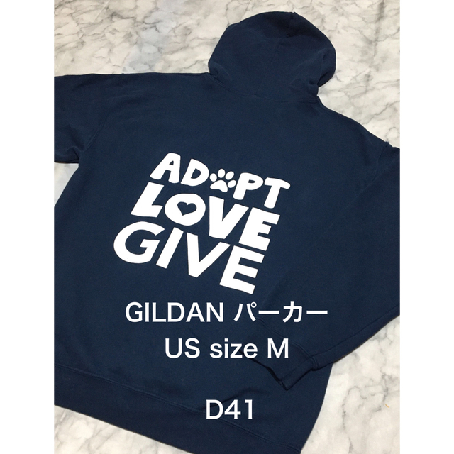 GILDAN(ギルタン)の【レア】US古着 ビッグサイズ GILDAN メンズパーカー M size メンズのトップス(パーカー)の商品写真