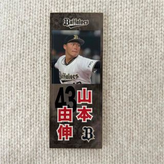 オリックス・バファローズ - オリックスバッファローズ☆シール☆2022 ...