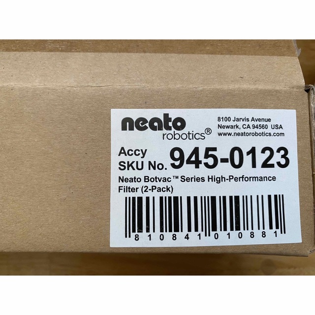 【純正】neato ネイト　アレルゲンカット高性能フィルター スマホ/家電/カメラの生活家電(掃除機)の商品写真