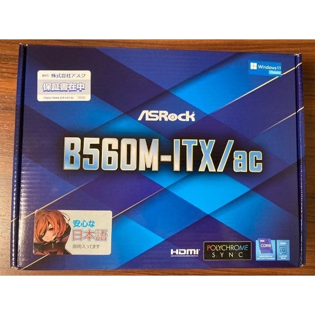 ASRoCK B560M-ITX/ac