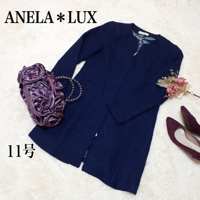 単品販売/受注生産 ANELA*LUX アネラリュクス コート ネイビー 11号