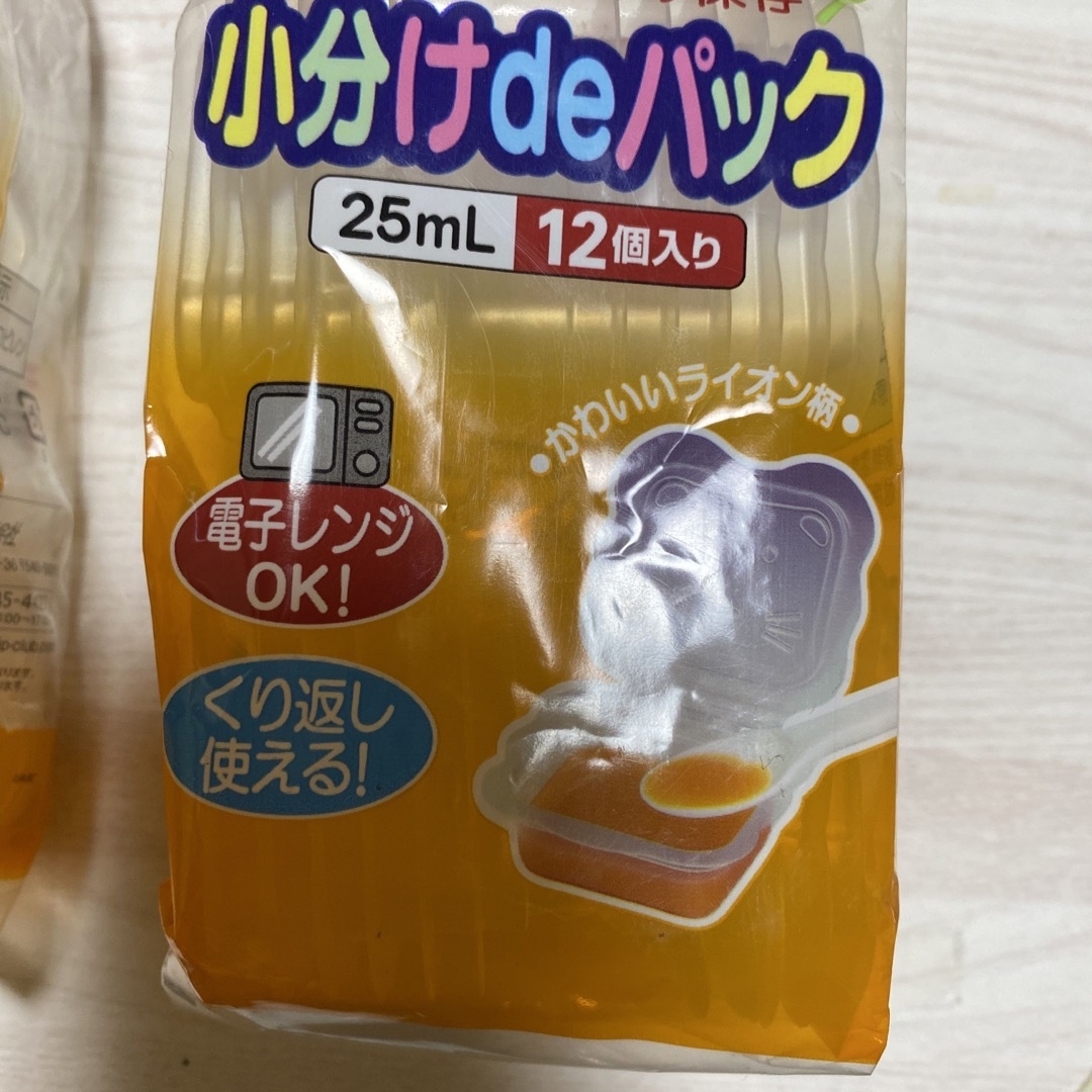 PIP(ピップ)のピップベビー小分けdeパックまとめてセット　25ml  のみ！　　送料無料 キッズ/ベビー/マタニティの授乳/お食事用品(離乳食調理器具)の商品写真