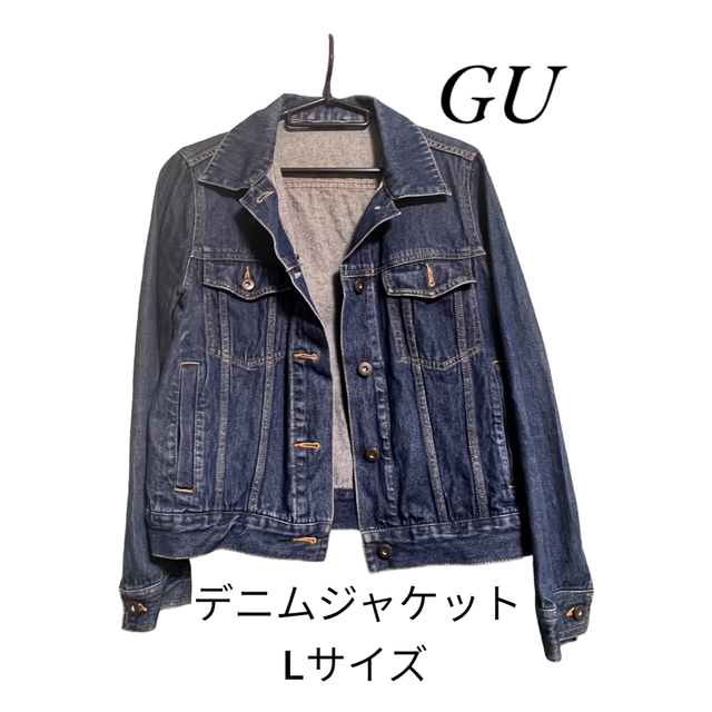 GU(ジーユー)のGU(ジーユー) デニムジャケット L レディースのジャケット/アウター(Gジャン/デニムジャケット)の商品写真