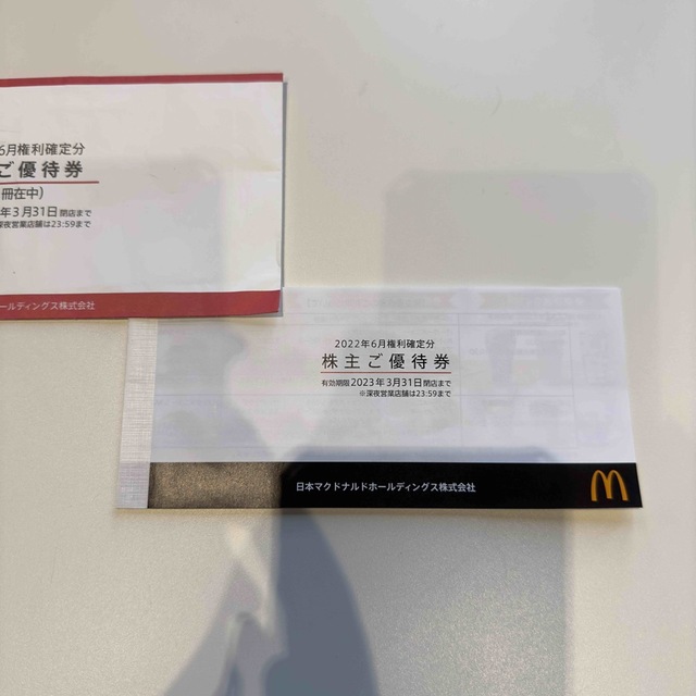 マクドナルド(マクドナルド)の[送料無料] マクドナルド 株主優待券 1冊 (6枚つづり) チケットの優待券/割引券(レストラン/食事券)の商品写真