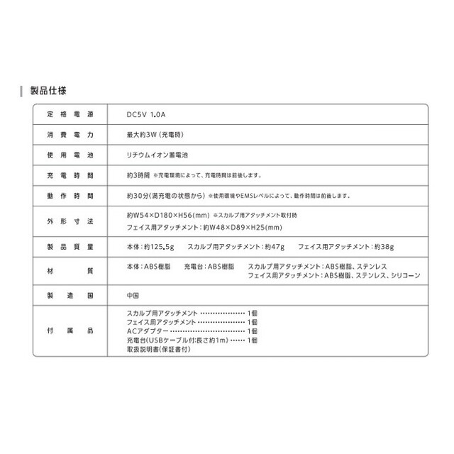 ヤーマン myse スカルプリフト MS-80 驚きの価格 xn