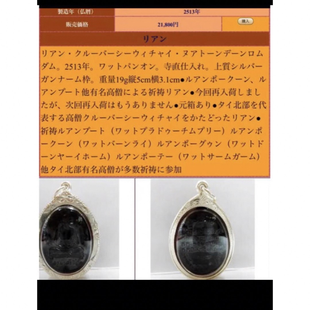 希少24kプラクルアン www.krzysztofbialy.com