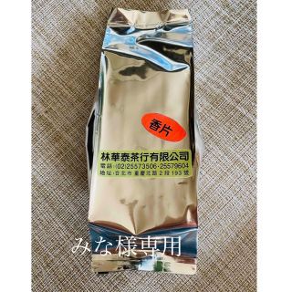 茉莉香片［ジャスミン茶］50g✖️2(茶)