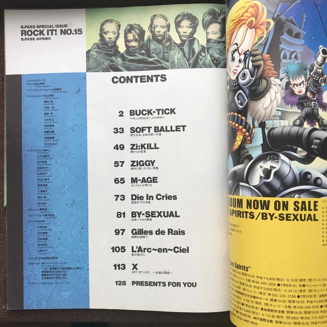 【BUCK-TICK】ROCK IT!【1993年B.PASS増刊】 エンタメ/ホビーの雑誌(音楽/芸能)の商品写真