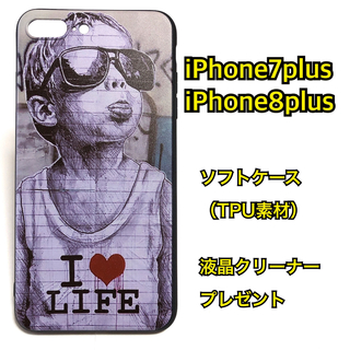 液晶クリーナー付 iPhone7plus／8plus用 他サイズ有 バンクシー(iPhoneケース)