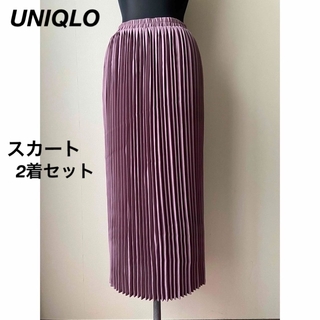 ユニクロ(UNIQLO)の【UNIQLO】紫系プリーツスカート2着セット(ロングスカート)