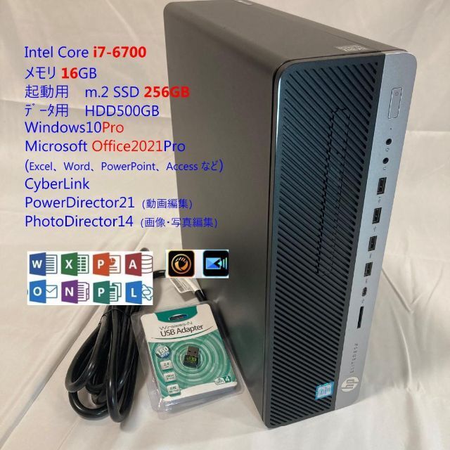 core i7/16GB/SSD256+HDD500/Office/動画編集電源コード