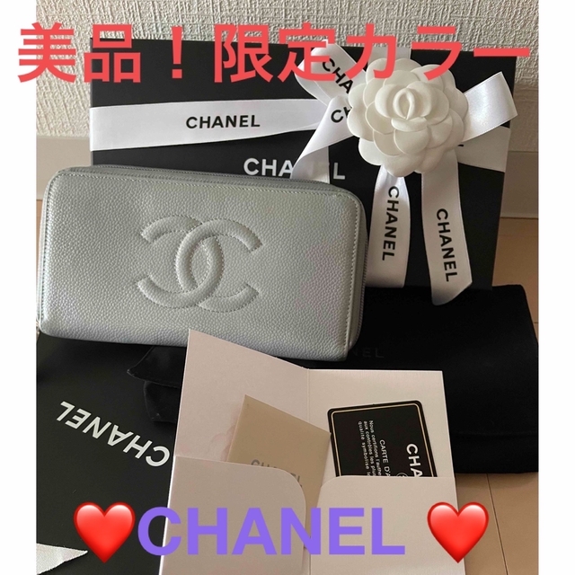 CHANEL(シャネル)のCHANEL シャネル財布 ココマーク キャビアスキン レディースのファッション小物(財布)の商品写真