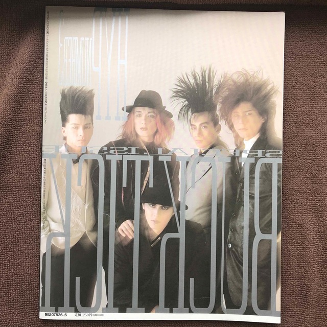 【BUCK-TICK】HYP No.3【1991年フールズメイト増刊】 エンタメ/ホビーの雑誌(音楽/芸能)の商品写真