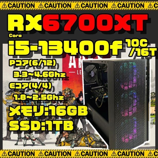 ゲーミングPC i5 13400F RTX3060Ti コスパ最高