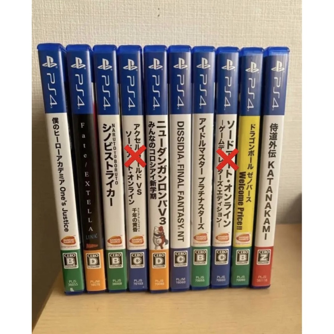 PlayStation4 - PS4 まとめ セット 10本の通販 by sakura's shop ...