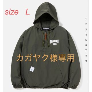 ネイバーフッド(NEIGHBORHOOD)のNEIGHBORHOOD ANORAK JACKET  olive L(ナイロンジャケット)