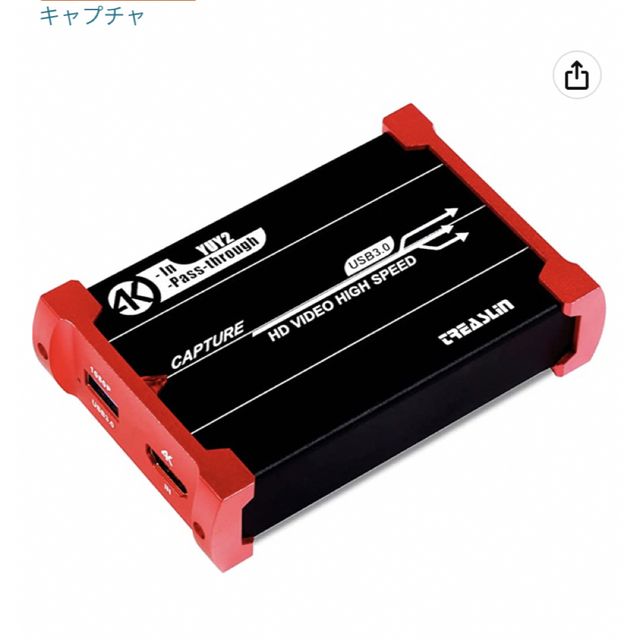 TreasLin USB3.0 HDMI ビデオキャプチャーボード