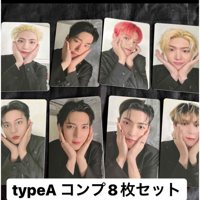 ateez limitless typeA コンプ　トレカ8枚セット