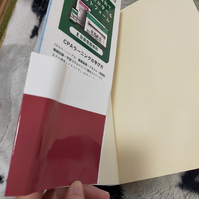 いちばんわかる日商簿記３級の教科書 エンタメ/ホビーの本(資格/検定)の商品写真