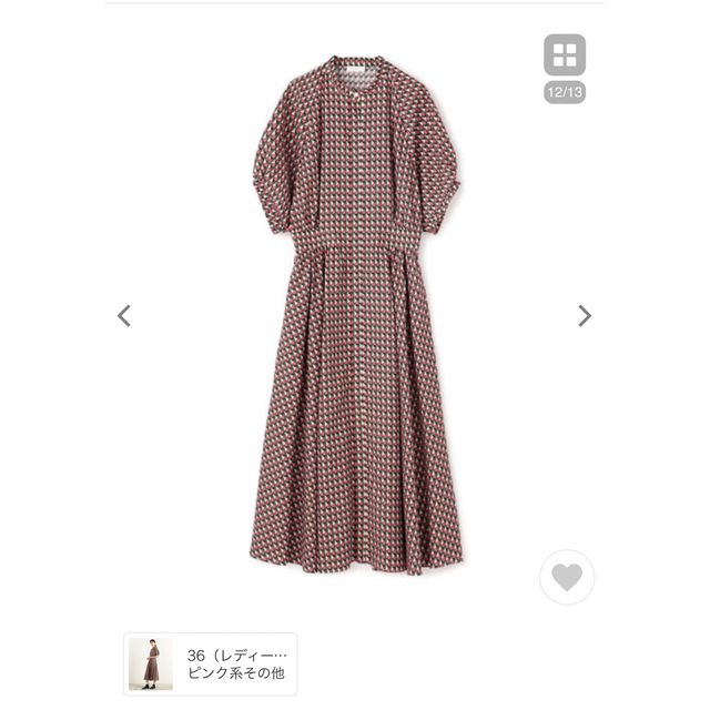 今期新品 トゥモローランド ジオメトリックプリント バンドカラー