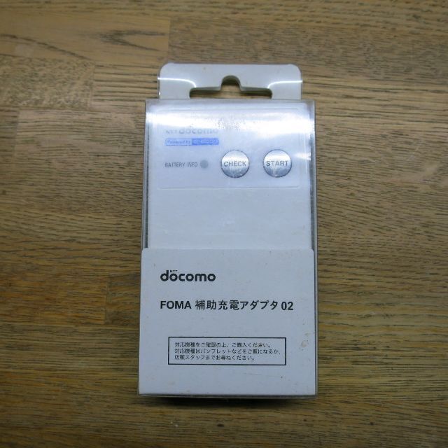 NTTdocomo(エヌティティドコモ)のドコモ FOMA補助充電アダプタ02 USB出力 1800mAh スマホ/家電/カメラのスマートフォン/携帯電話(バッテリー/充電器)の商品写真